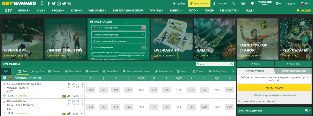 Unlock Excitement with Betwinner Casino Codes Unlock Excitement with Betwinner Casino Codes